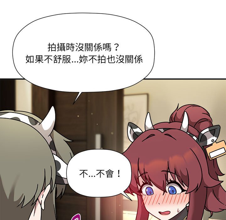 第49话 - 第66.jpg页