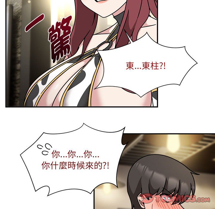 第49话 - 第69.jpg页