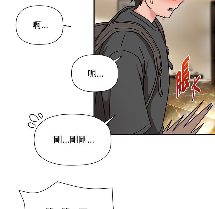 第49话 - 第70.jpg页