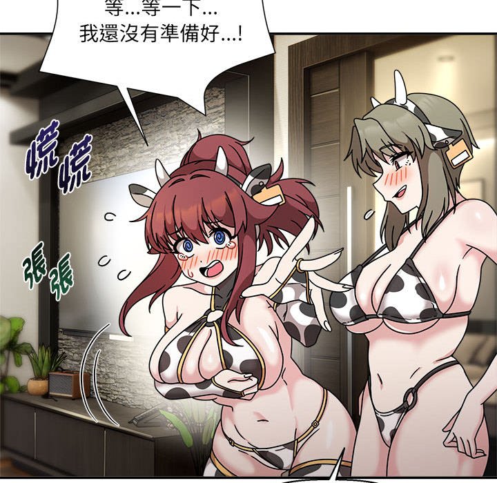 第49话 - 第71.jpg页