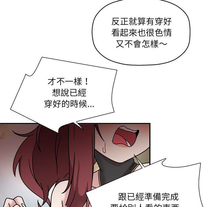 第49话 - 第72.jpg页