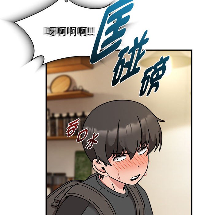 第49话 - 第76.jpg页