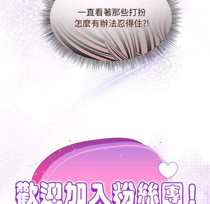 第49话 - 第79.jpg页