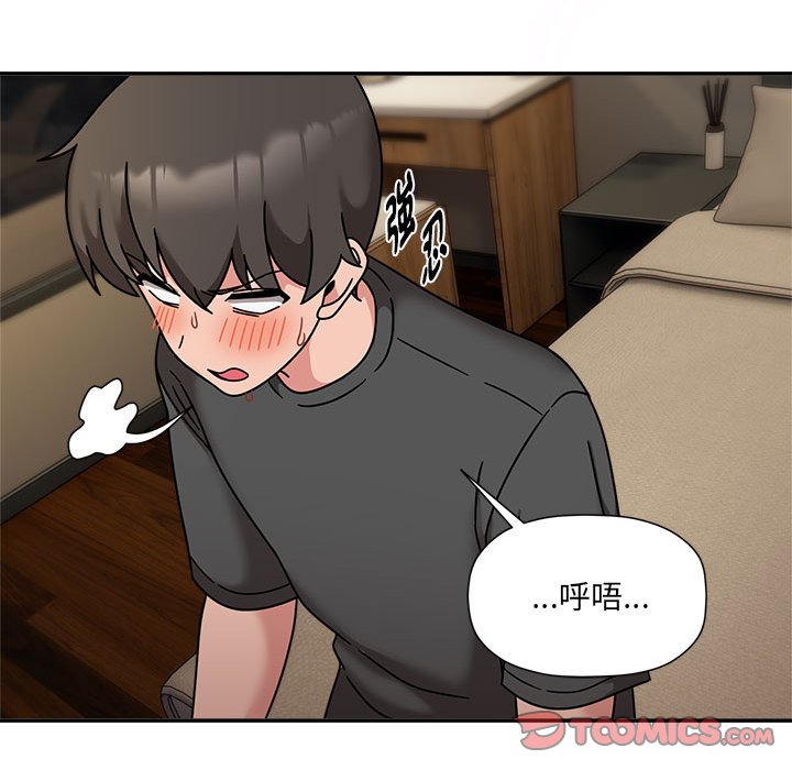 第49话 - 第81.jpg页