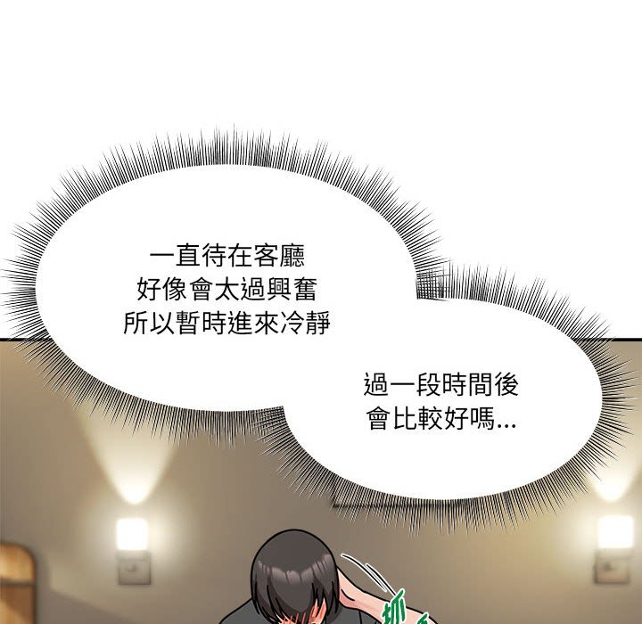 第49话 - 第82.jpg页