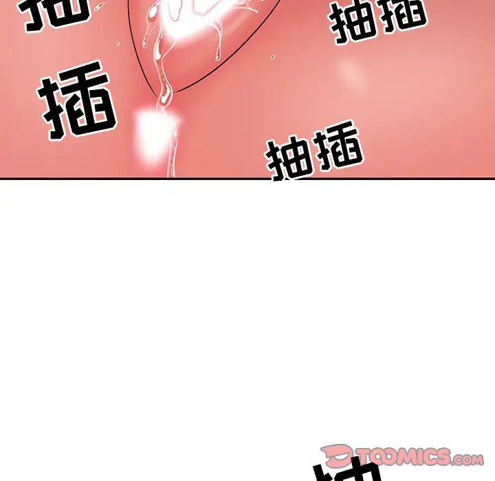 第7话 - 第46.jpg页