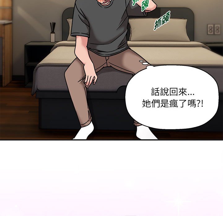 第49话 - 第83.jpg页