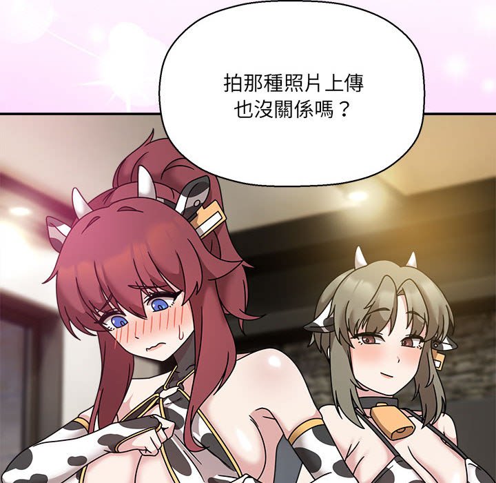 第49话 - 第84.jpg页