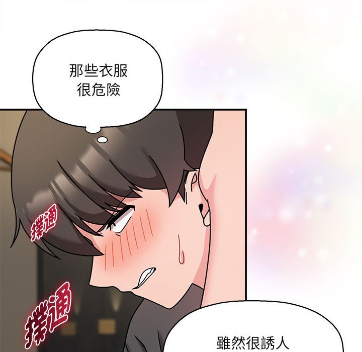 第49话 - 第86.jpg页