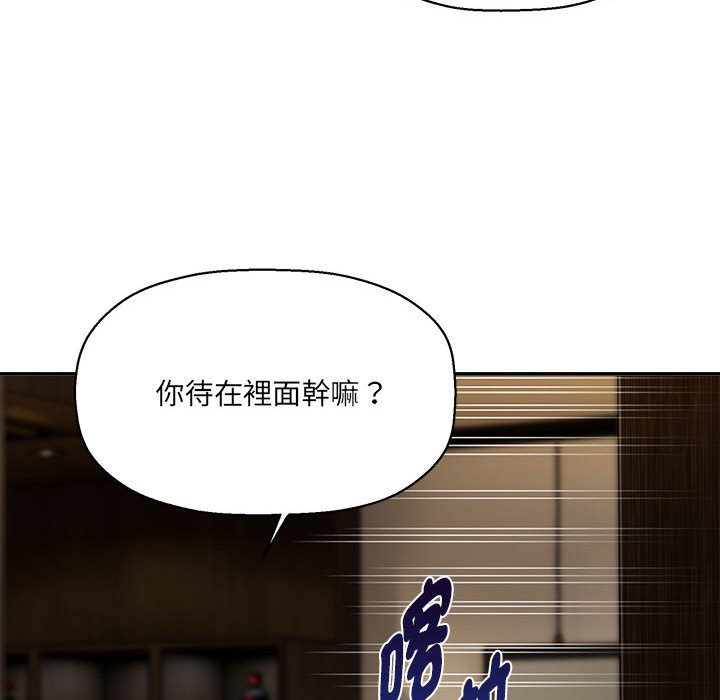 第49话 - 第89.jpg页