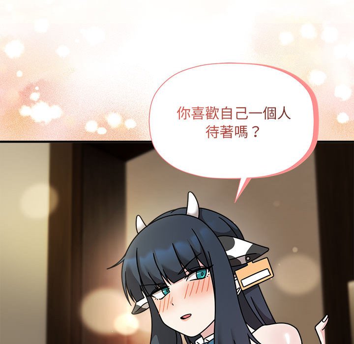 第49话 - 第91.jpg页