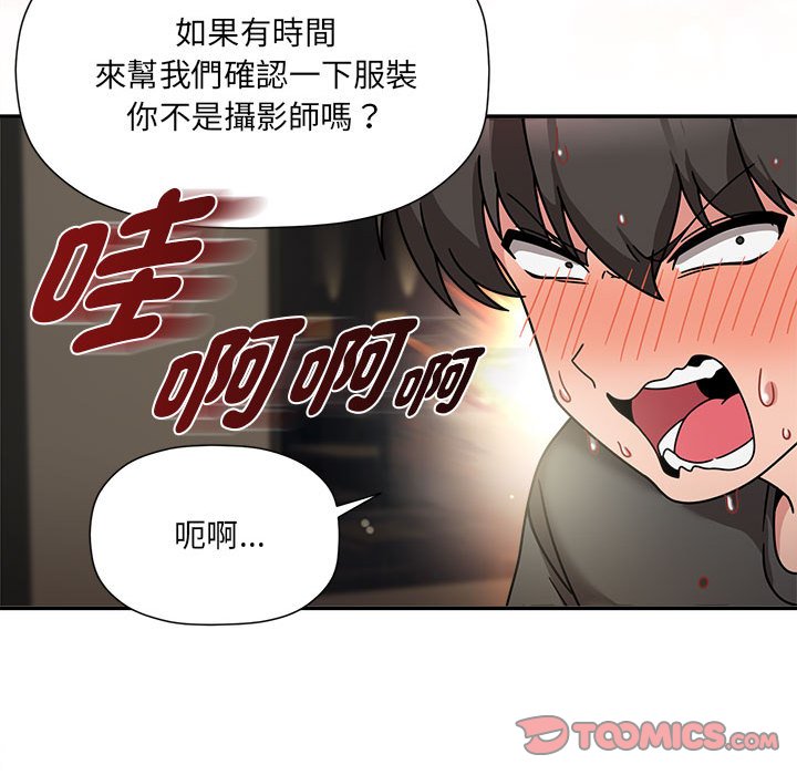 第49话 - 第93.jpg页