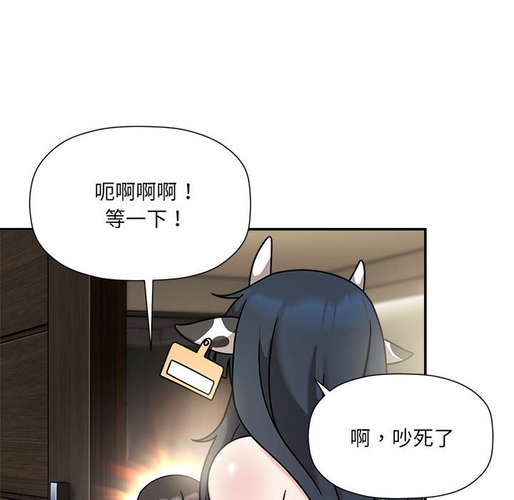 第49话 - 第94.jpg页