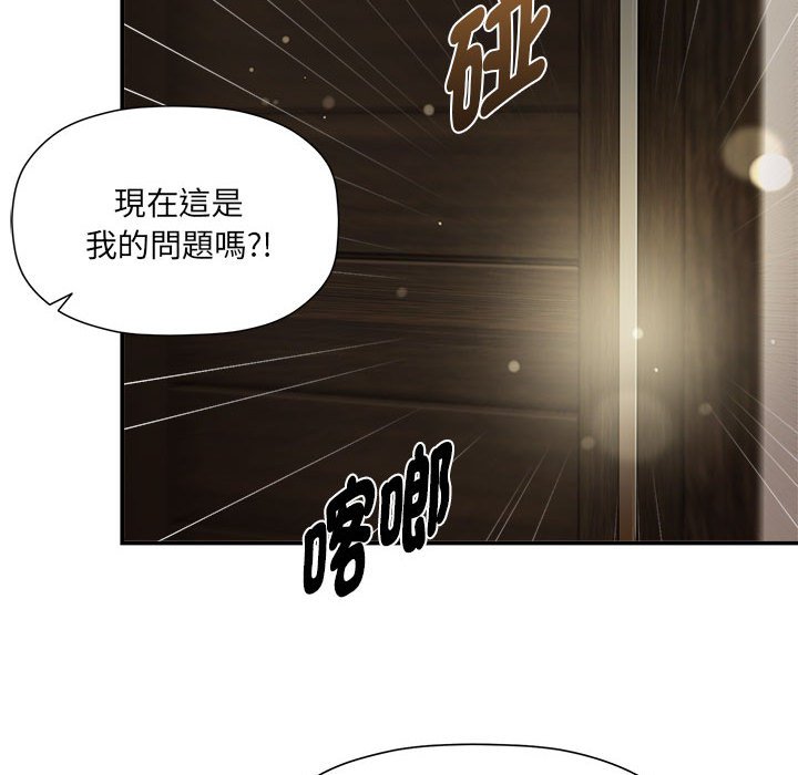 第49话 - 第96.jpg页
