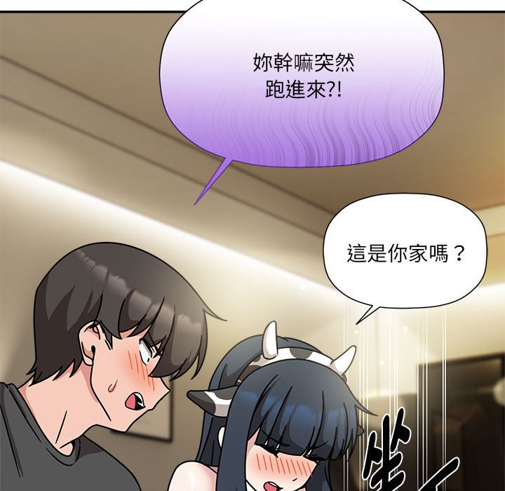 第49话 - 第97.jpg页