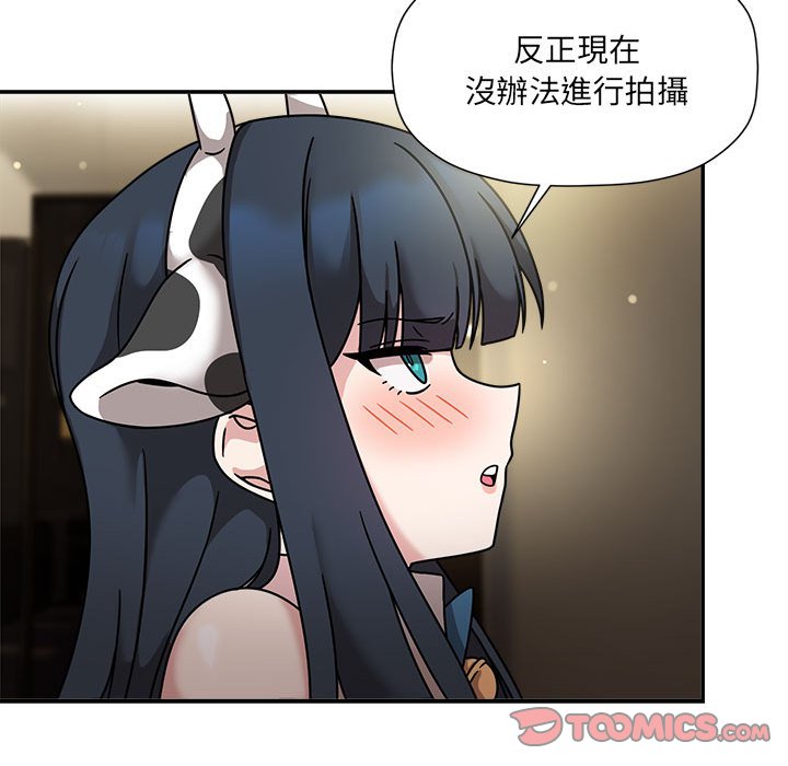 第49话 - 第99.jpg页