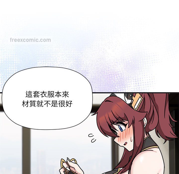 第49话 - 第100.jpg页