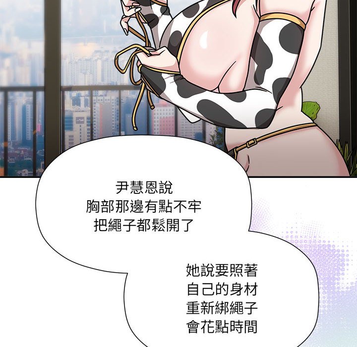 第49话 - 第101.jpg页