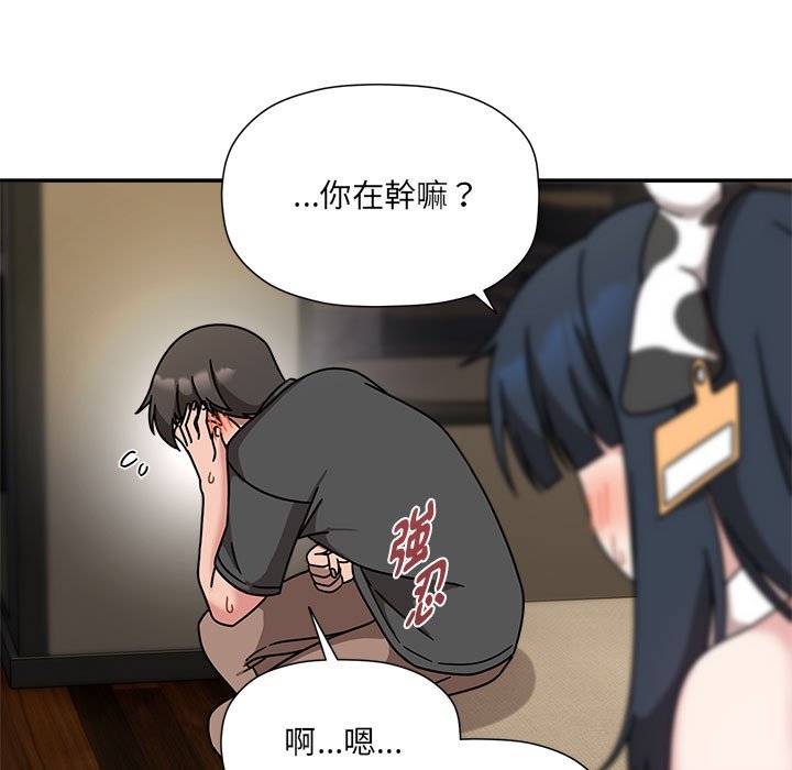 第49话 - 第106.jpg页