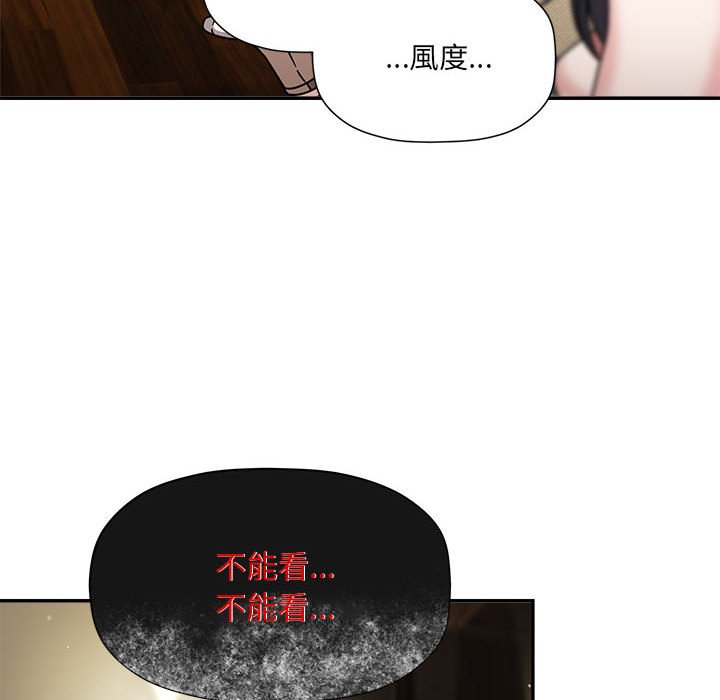 第49话 - 第107.jpg页