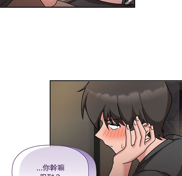 第49话 - 第109.jpg页