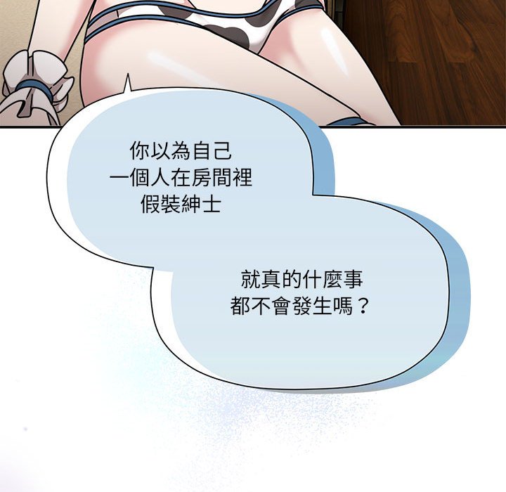 第49话 - 第112.jpg页