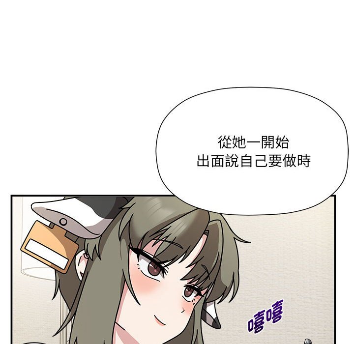 第49话 - 第119.jpg页