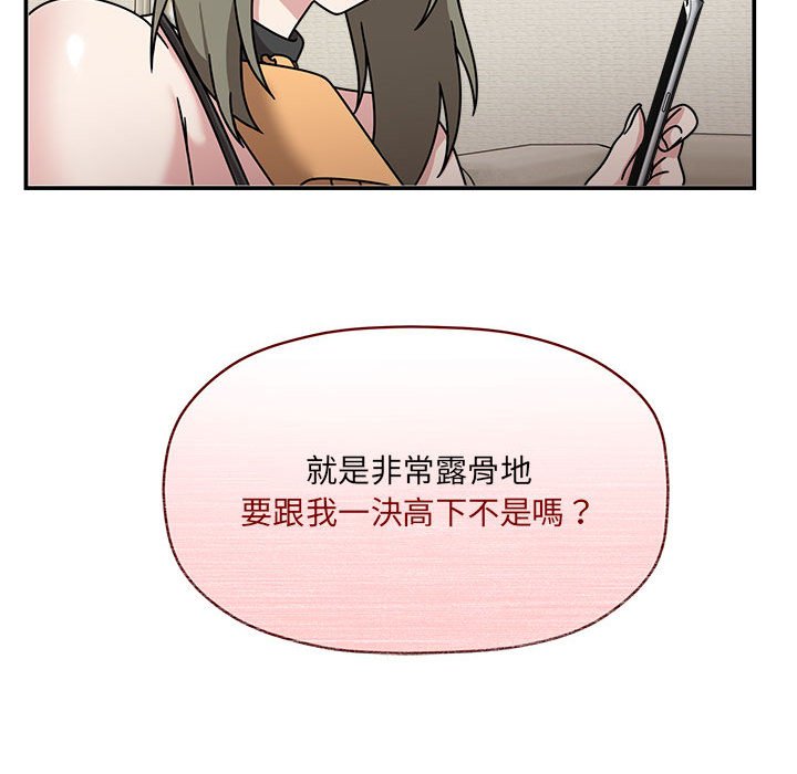 第49话 - 第120.jpg页