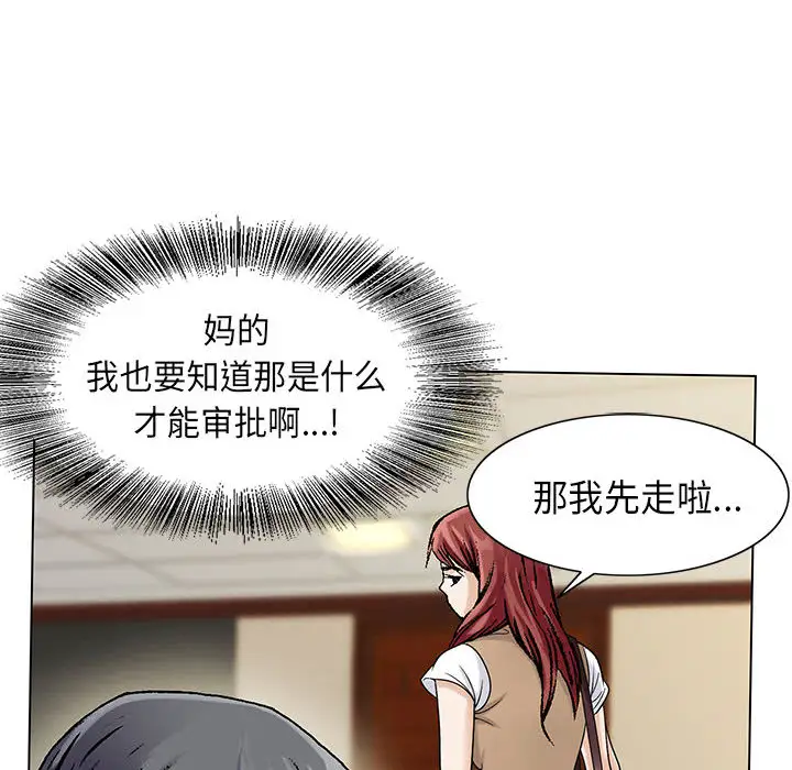 第3章 - 第96.jpg页