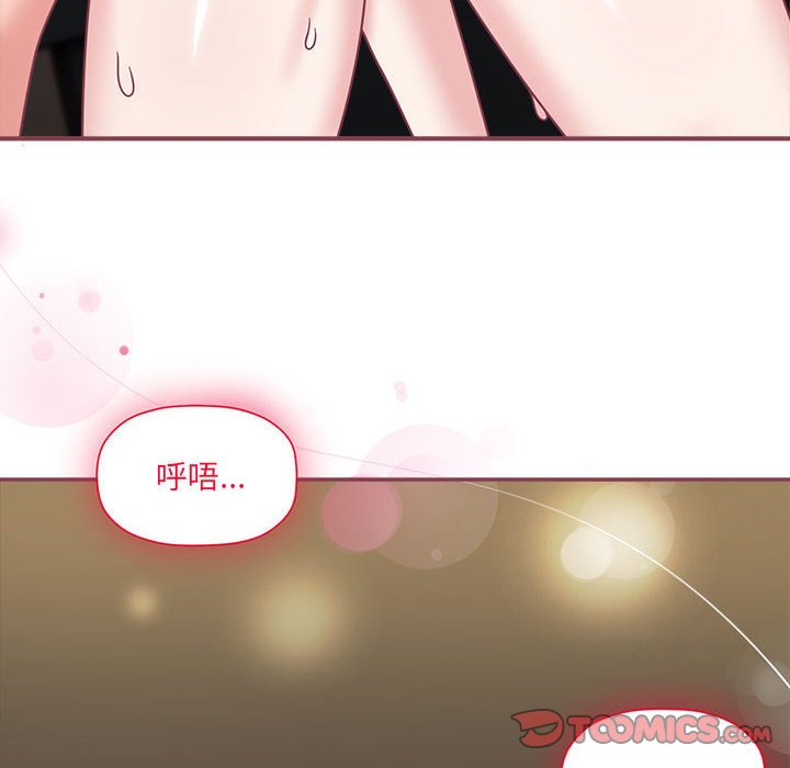 第49话 - 第123.jpg页