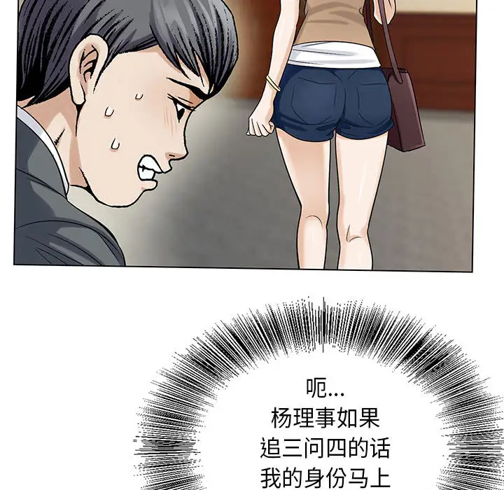 第3章 - 第97.jpg页