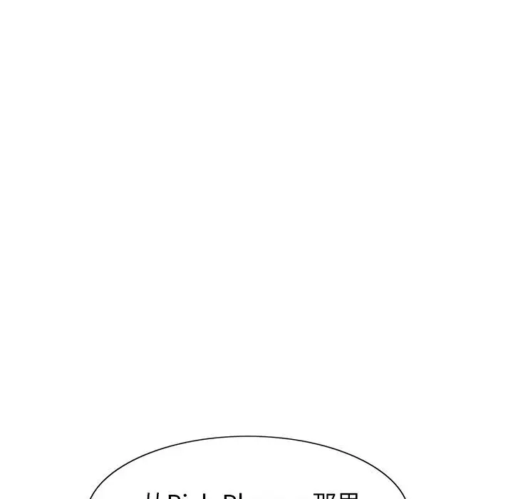 第2章 - 第84.jpg页