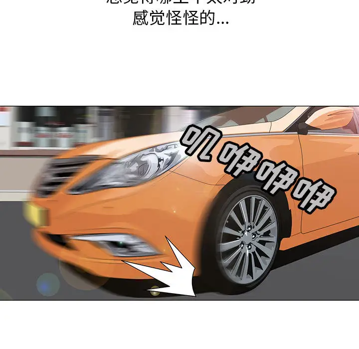 第1章 - 第138.jpg页