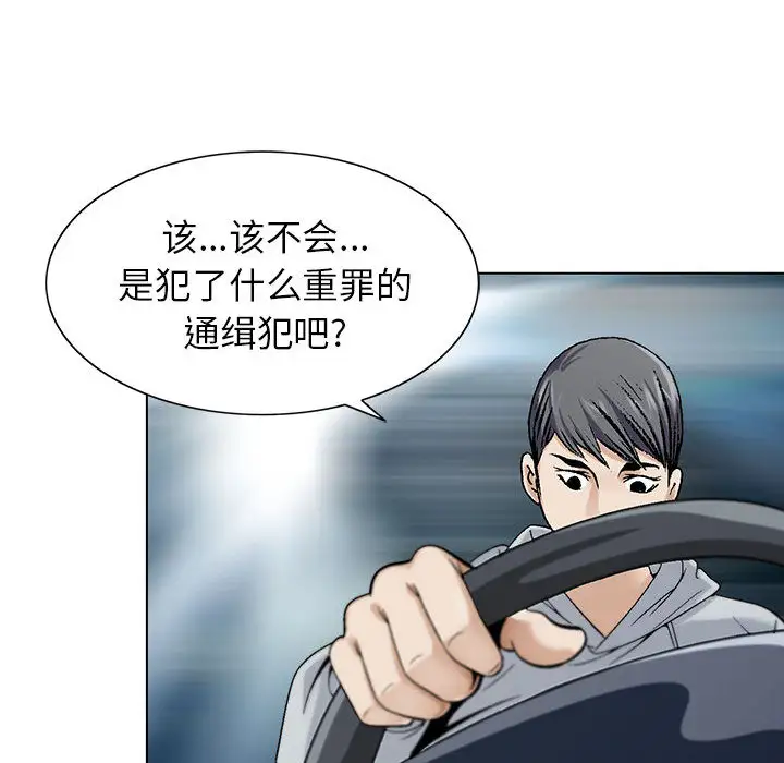 第1章 - 第139.jpg页
