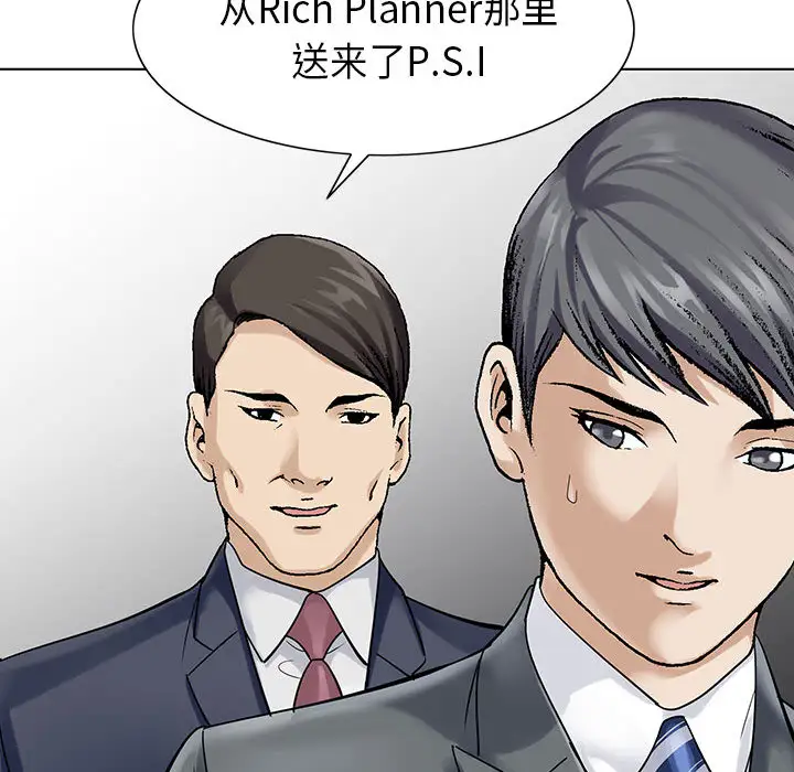 第2章 - 第85.jpg页