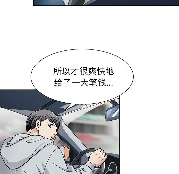 第1章 - 第140.jpg页