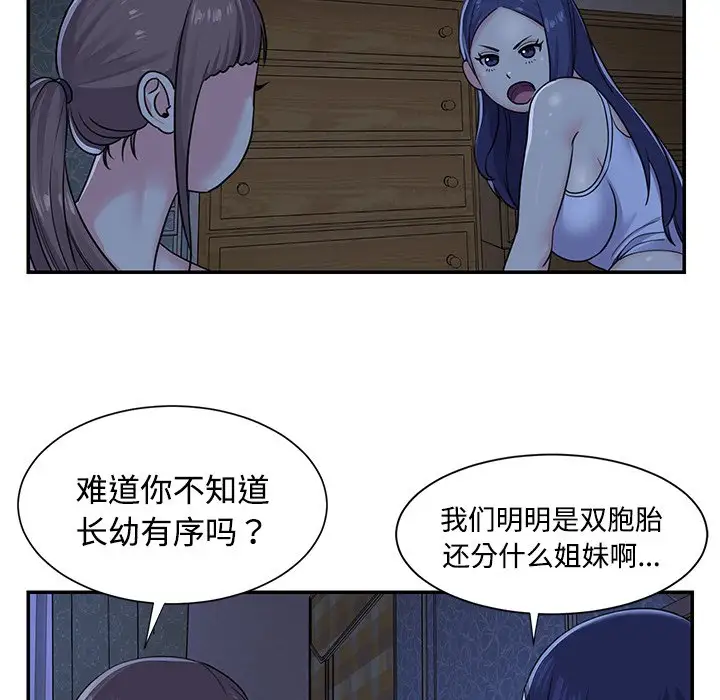第9话 - 第7.jpg页