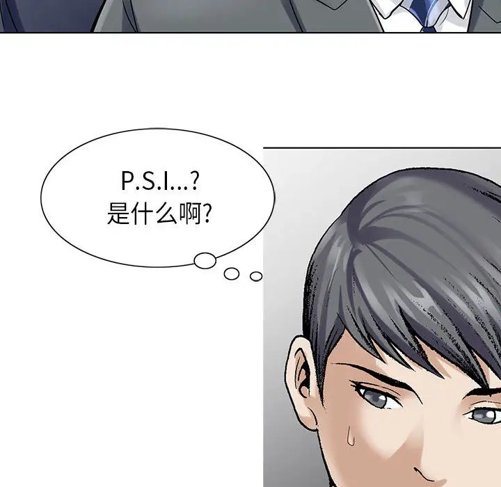 第2章 - 第86.jpg页
