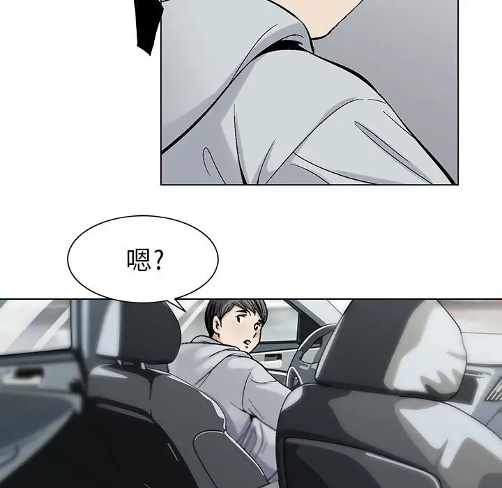 第1章 - 第142.jpg页