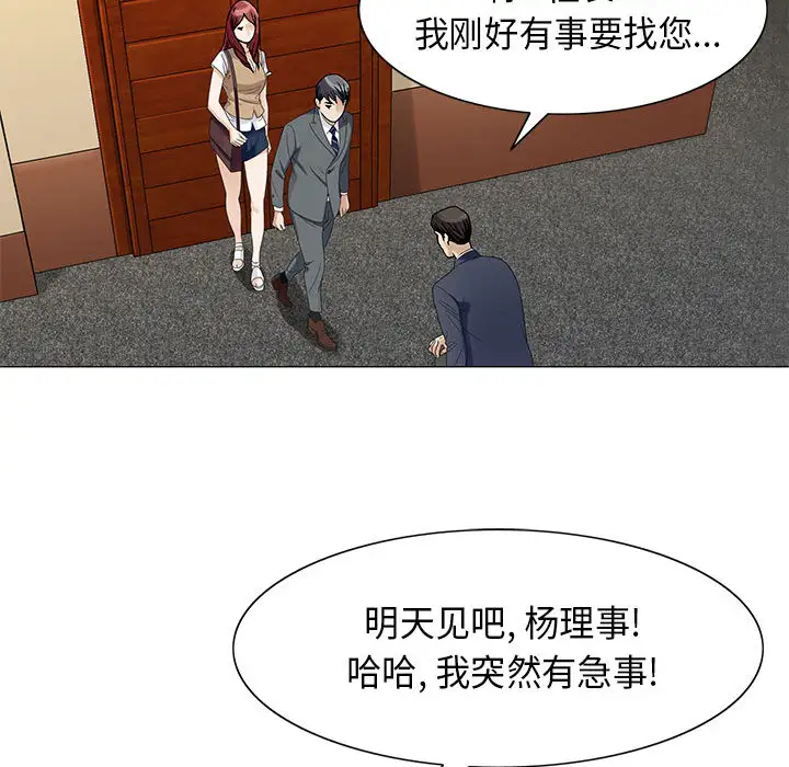 第3章 - 第102.jpg页