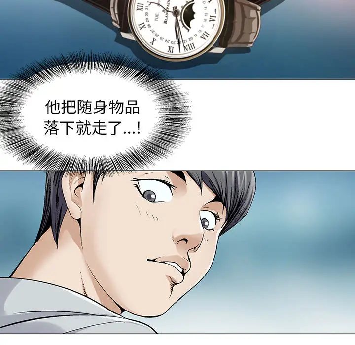 第1章 - 第144.jpg页