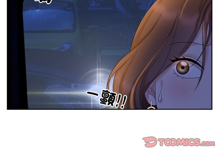 第22话 - 第2.jpg页