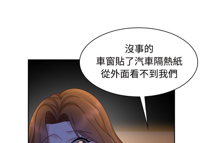 第22话 - 第3.jpg页