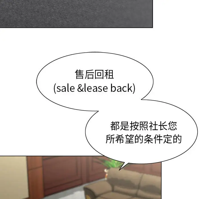 第2章 - 第89.jpg页
