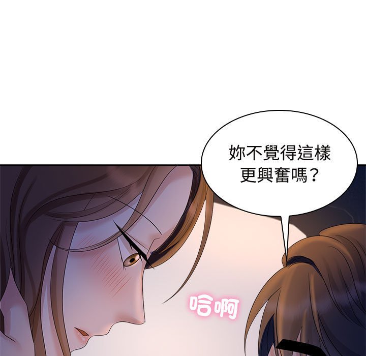 第22话 - 第5.jpg页