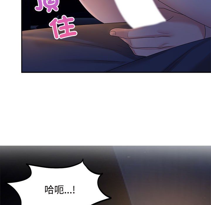 第22话 - 第9.jpg页