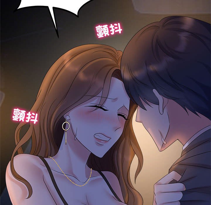 第22话 - 第10.jpg页