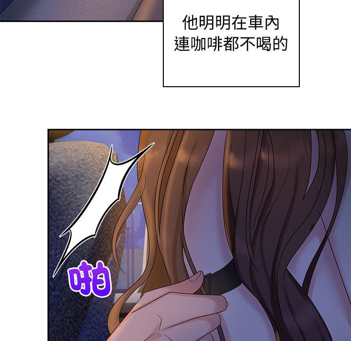 第22话 - 第15.jpg页