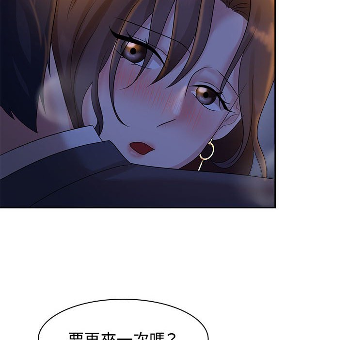 第22话 - 第31.jpg页