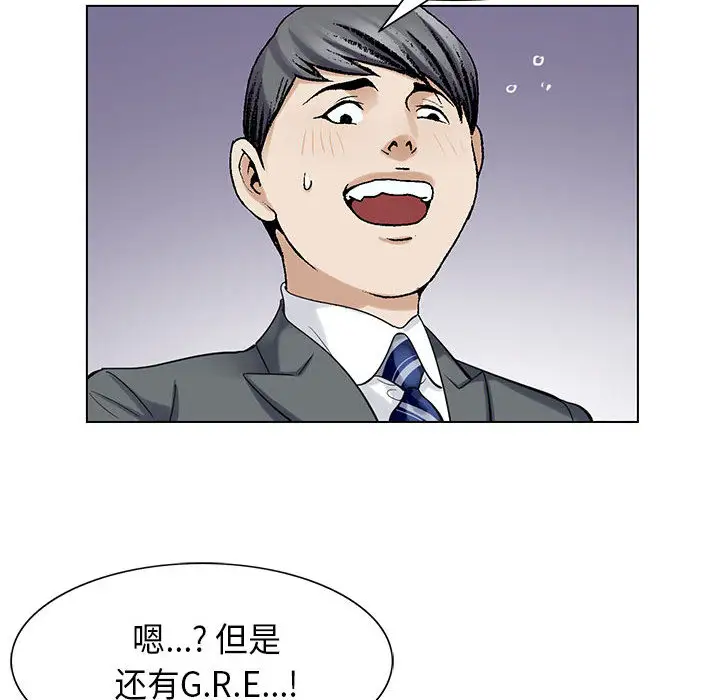 第3章 - 第103.jpg页